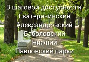 Дом 214м², 3-этажный, участок 4 сот.  