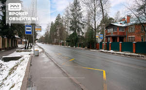 Дом 384м², 2-этажный, участок 11 сот.  