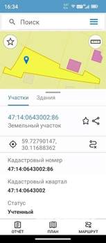 Дача 30м², 2-этажный, участок 8 сот.  
