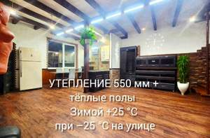 Дом 214м², 3-этажный, участок 4 сот.  