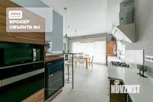 Дом 285м², 2-этажный, участок 15 сот.  