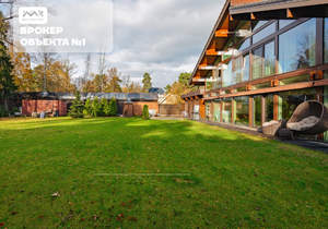 Дом 450м², 2-этажный, участок 14 сот.  