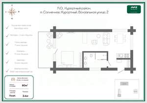 Дом 160м², 1-этажный, участок 11 сот.  