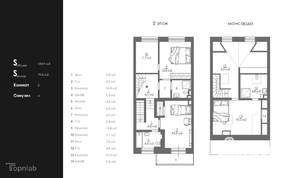 Таунхаус 200м², 4-этажный, участок 1 сот.  