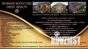 Коттедж 300м², 2-этажный, участок 30 сот.  