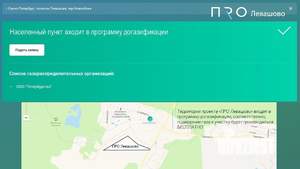 Коттедж 178м², 2-этажный, участок 12 сот.  