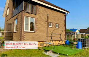 Дом 112м², 2-этажный, участок 13 сот.  