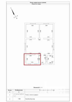 Дом 132м², 2-этажный, участок 6 сот.  