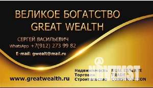 Коттедж 300м², 2-этажный, участок 30 сот.  