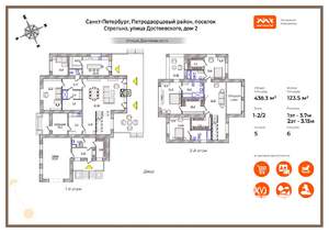 Дом 438м², 2-этажный, участок 12 сот.  