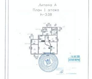 Дача 122м², 2-этажный, участок 17 сот.  