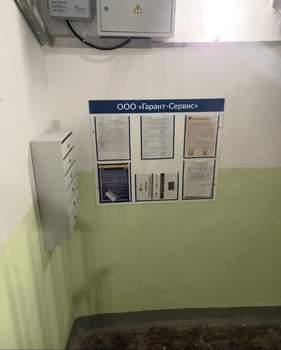 2-к квартира, на длительный срок, 50м2, 4/4 этаж