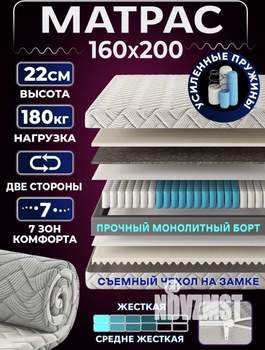 Студия квартира, на длительный срок, 30м2, 3/4 этаж