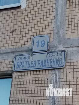 1-к квартира, на длительный срок, 32м2, 11/12 этаж