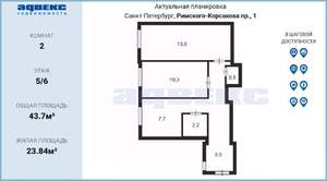 2-к квартира, на длительный срок, 44м2, 5/6 этаж