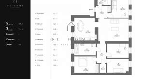 4-к квартира, на длительный срок, 150м2, 2/2 этаж