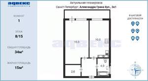 1-к квартира, на длительный срок, 34м2, 8/15 этаж