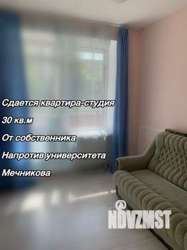 Студия квартира, на длительный срок, 30м2, 2/21 этаж