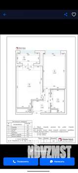 1-к квартира, на длительный срок, 48м2, 8/9 этаж