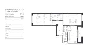 2-к квартира, на длительный срок, 68м2, 5/10 этаж