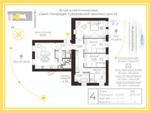 4-к квартира, на длительный срок, 120м2, 5/6 этаж