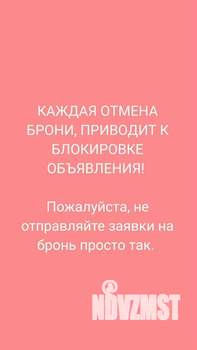 1-к квартира, посуточно, 33м2, 2/4 этаж