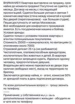 1-к квартира, на длительный срок, 44м2, 2/17 этаж