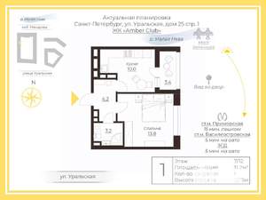 1-к квартира, на длительный срок, 31м2, 7/12 этаж