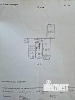 2-к квартира, на длительный срок, 60м2, 10/10 этаж