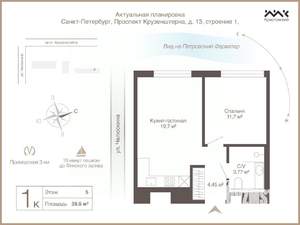 1-к квартира, на длительный срок, 40м2, 5/20 этаж
