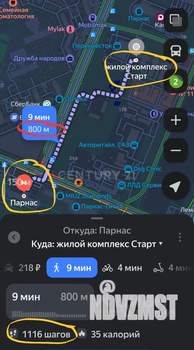 Студия квартира, на длительный срок, 23м2, 13/20 этаж