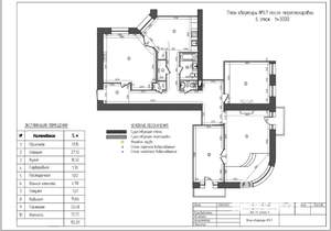 4-к квартира, на длительный срок, 165м2, 6/6 этаж