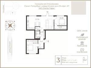 3-к квартира, на длительный срок, 100м2, 1/3 этаж