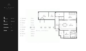 4-к квартира, на длительный срок, 96м2, 1/12 этаж