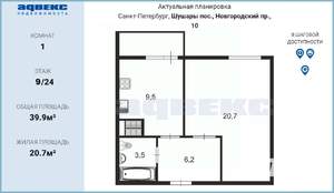 1-к квартира, на длительный срок, 40м2, 9/25 этаж