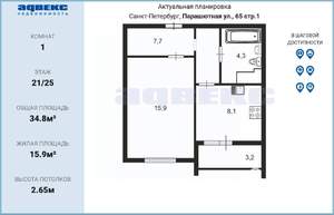 1-к квартира, на длительный срок, 37м2, 11/12 этаж