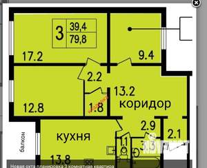 3-к квартира, на длительный срок, 80м2, 12/16 этаж