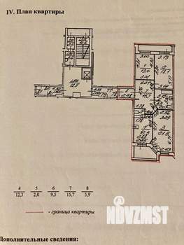 3-к квартира, на длительный срок, 96м2, 7/10 этаж