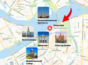 3-к квартира, посуточно, 150м2, 4/6 этаж
