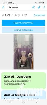 1-к квартира, посуточно, 44м2, 4/8 этаж