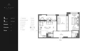 3-к квартира, на длительный срок, 64м2, 5/13 этаж