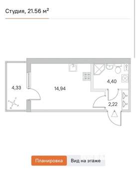 Студия квартира, на длительный срок, 25м2, 1/4 этаж