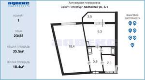 1-к квартира, на длительный срок, 36м2, 23/25 этаж