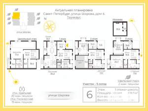 6-к квартира, на длительный срок, 520м2, 3/4 этаж