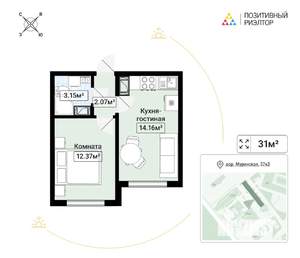 1-к квартира, на длительный срок, 31м2, 4/17 этаж