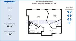 1-к квартира, на длительный срок, 51м2, 2/5 этаж