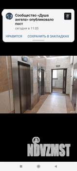 1-к квартира, на длительный срок, 28м2, 8/18 этаж