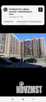 1-к квартира, на длительный срок, 28м2, 8/18 этаж