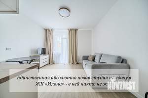 Студия квартира, на длительный срок, 23м2, 5/10 этаж