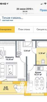 1-к квартира, на длительный срок, 40м2, 17/19 этаж